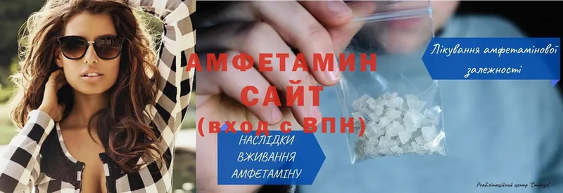 Amphetamine 98%  кракен как войти  Котельниково 