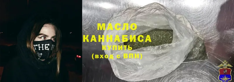 omg маркетплейс  купить наркотик  Котельниково  Дистиллят ТГК Wax 